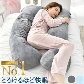 楽天市場 抱き枕 人気ランキング1位 売れ筋商品 楽天市場 抱き枕 人気ランキング1位 売れ筋商品